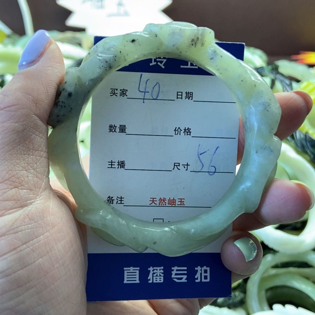 蛇纹石玉未镶嵌手镯