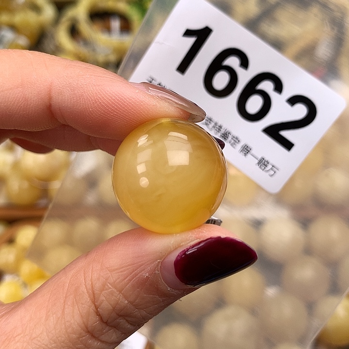 蜜蜡未镶嵌珠宝奇石21.5