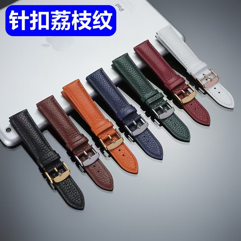 【超软荔枝纹】头层真牛皮柔软防水表带 男女款手表带 针扣/蝴蝶扣
