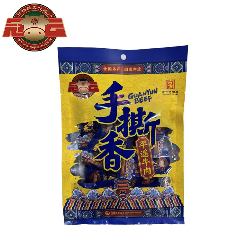 【手撕香】冠云平遥牛肉手撕香开袋即食原味牛肉218g