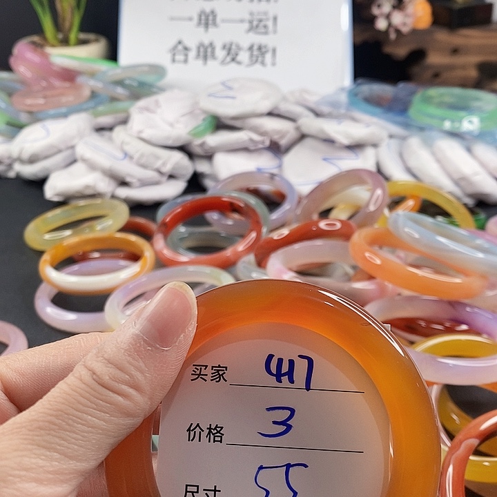 手镯玛瑙/玉髓未镶嵌