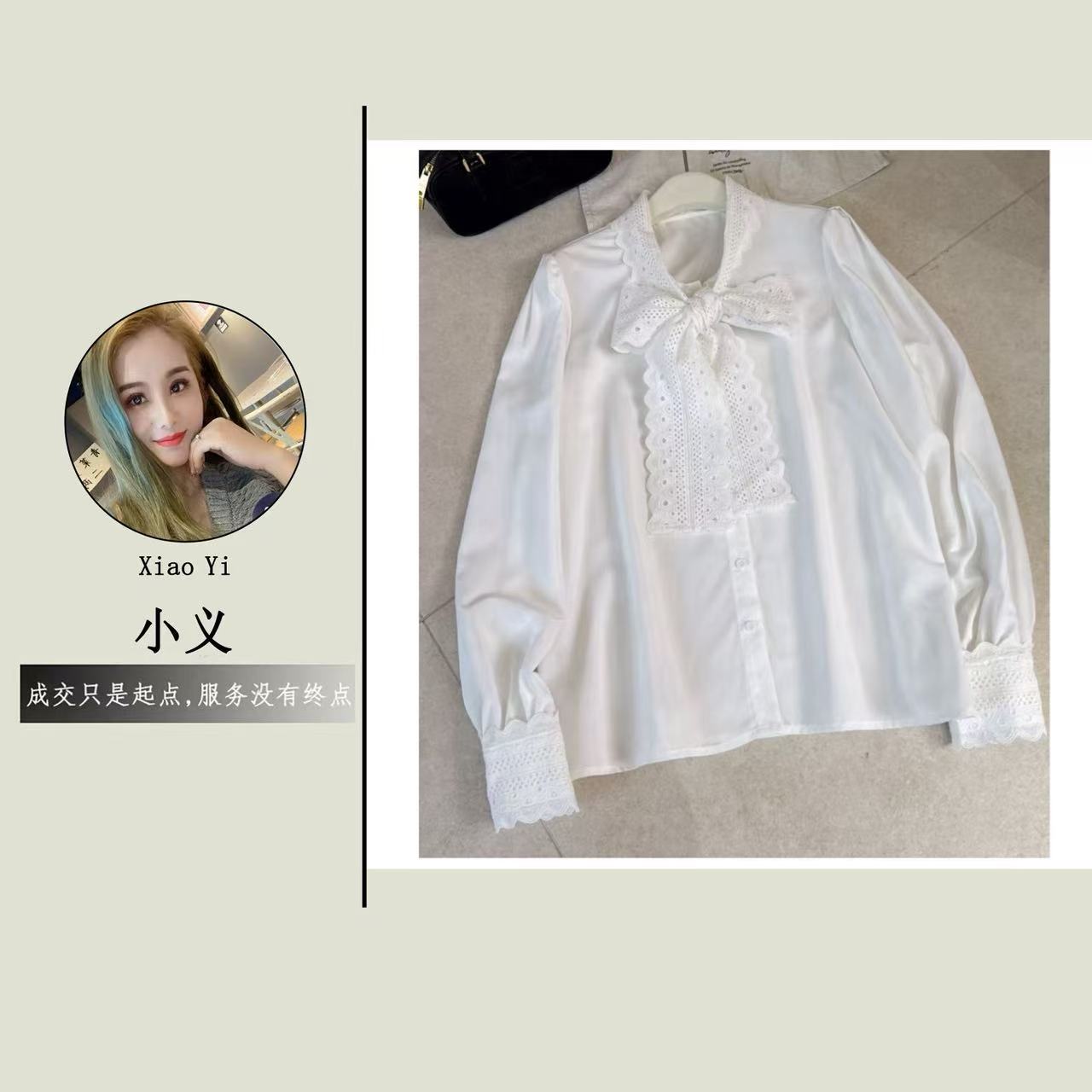 【123】简#时尚百搭系带衬衫上衣