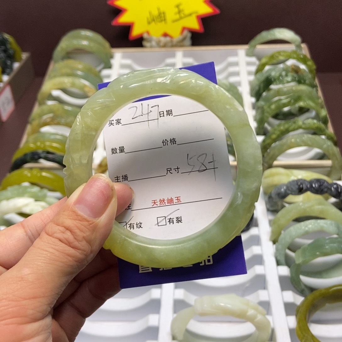 蛇纹石玉手镯未镶嵌紫***蝎
