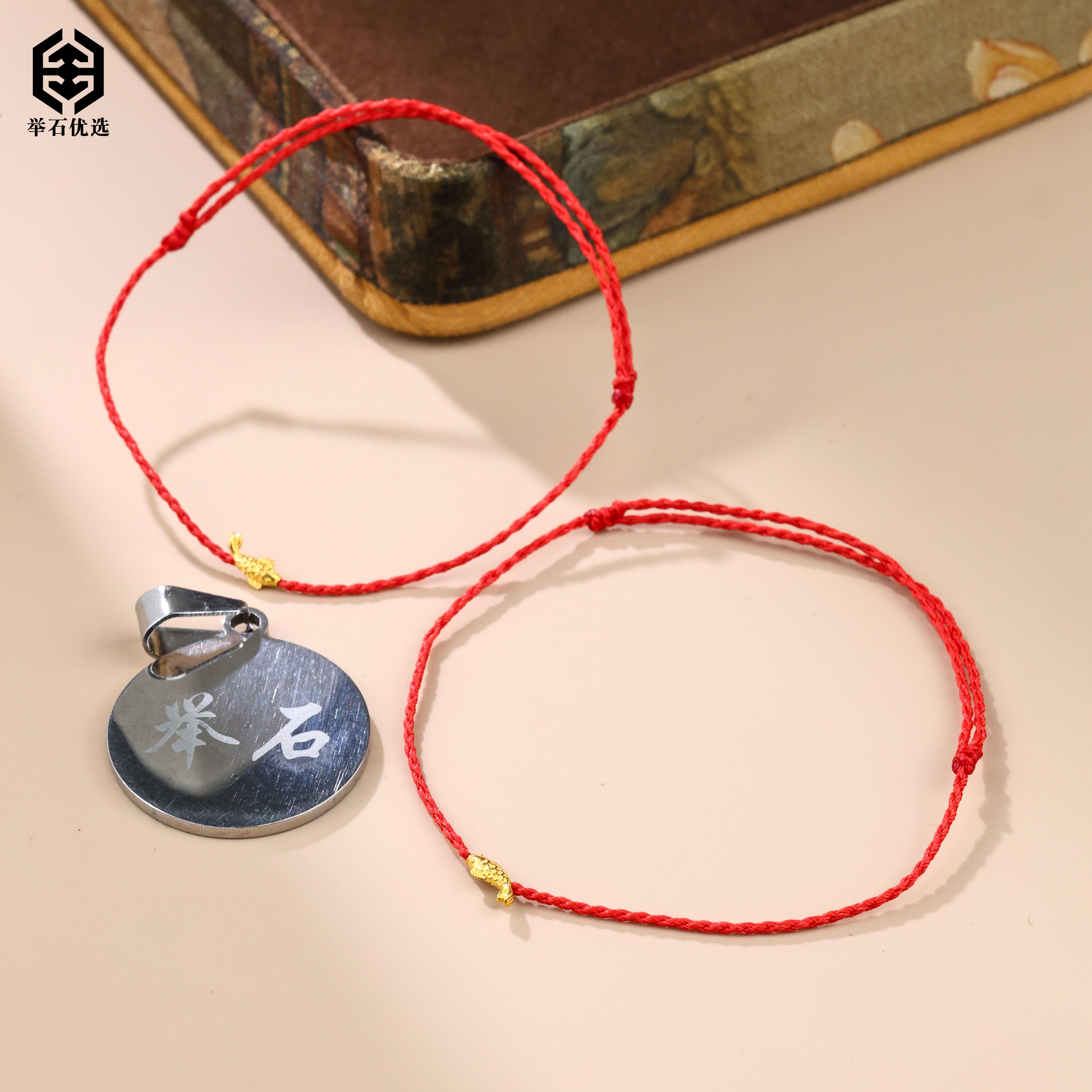 【举石精选】X1204-1233-29541个性手绳18k（一件/多样性发）H