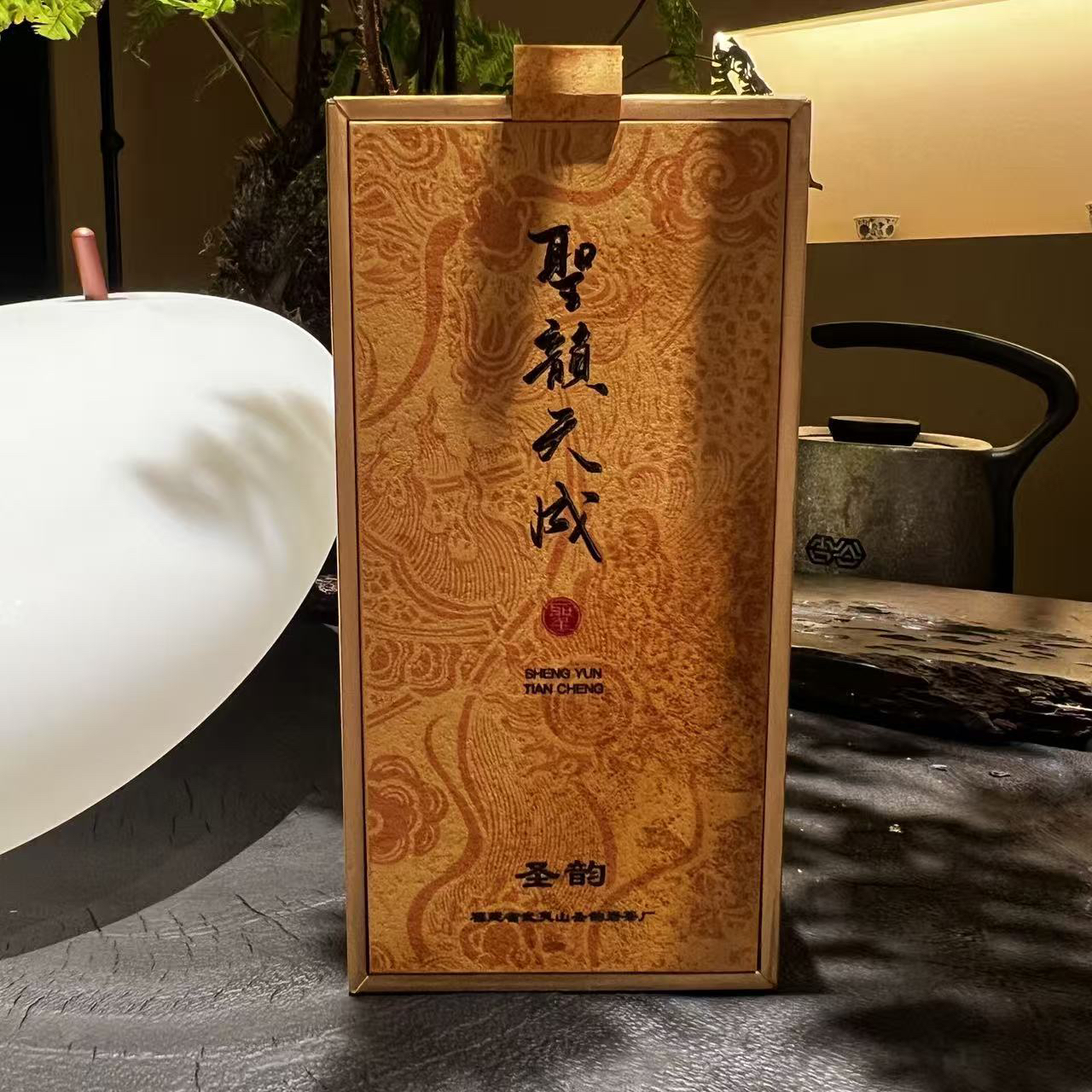 悦涧號 武夷岩茶 圣韵天成 399
