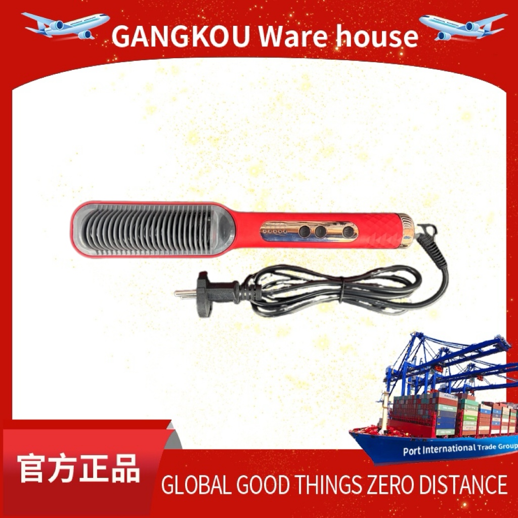 直发梳不伤发直发器易上手家用直发梳负离子