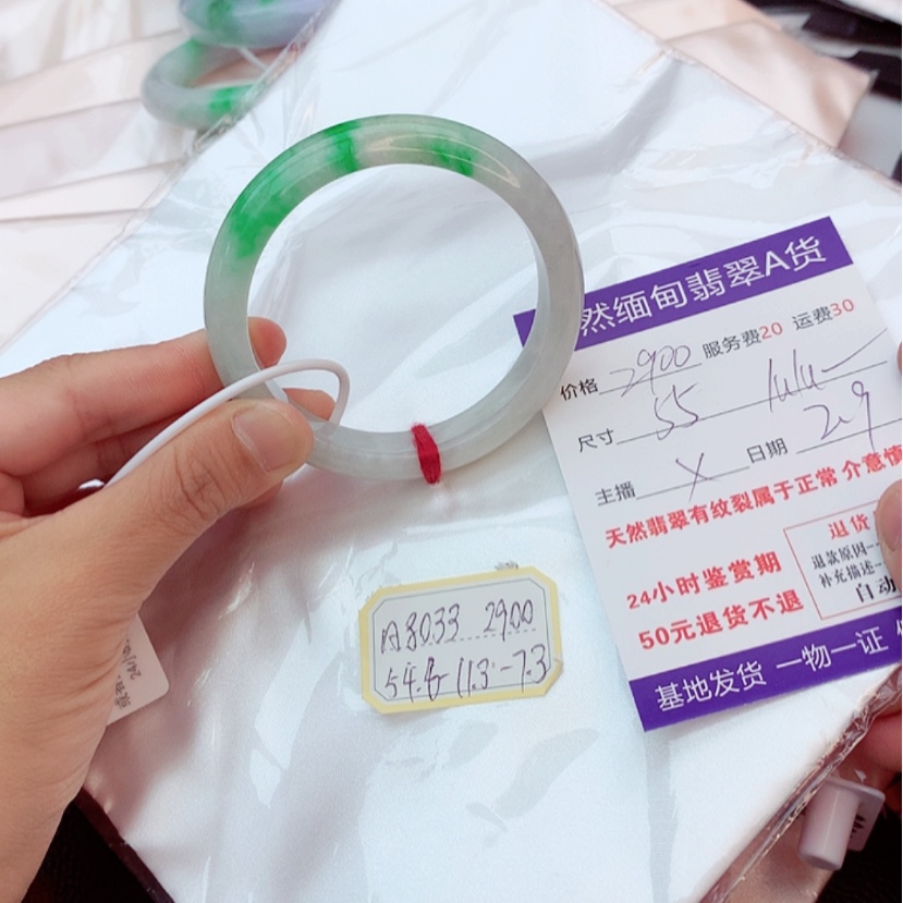 【闪购商品】翡翠手镯未镶嵌l****u翡翠
