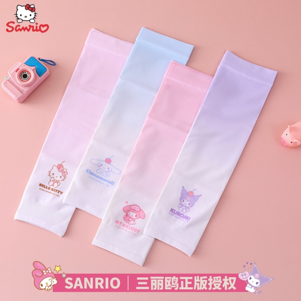 正版三丽鸥防晒冰袖防紫外线冰丝凉感袖套速干透气卡通可爱套袖夏