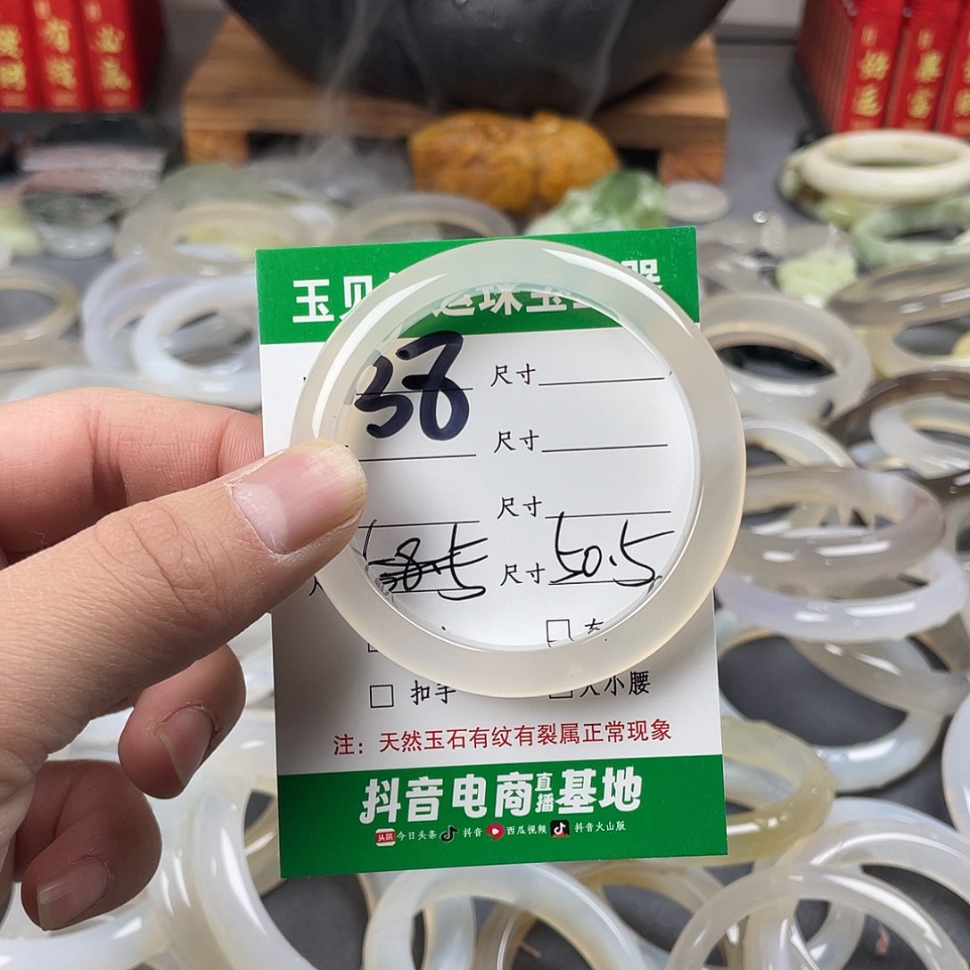 玛瑙/玉髓手镯未镶嵌