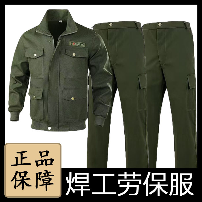 【双裤套装】耐磨吸汗透气工装高质感春秋季工地防刮电焊工劳保裤