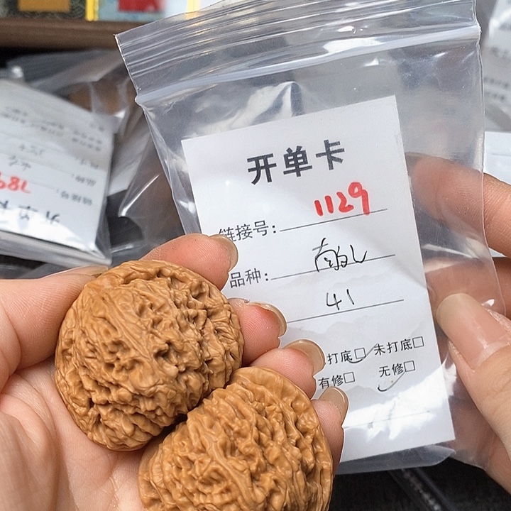 文玩核桃把件1129哈哈哈
