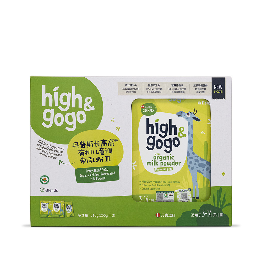 丹普斯长高高 丹麦进口 有机儿童调制乳粉 III 510g(255g*2）