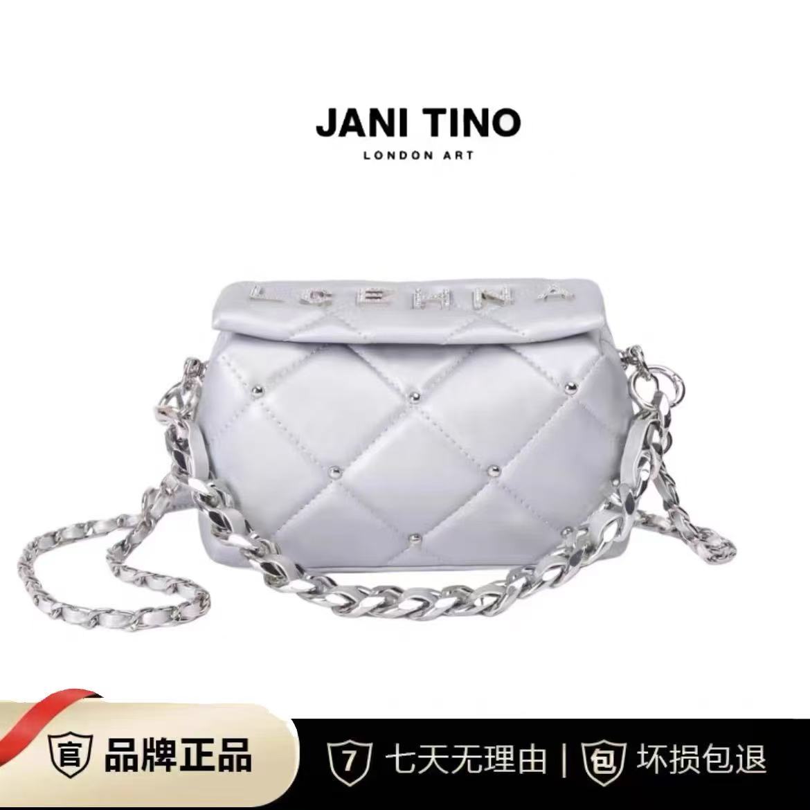 JANITINO/佳妮蒂诺姗姗家新款经典单肩包优质手提包2735菱格钉银