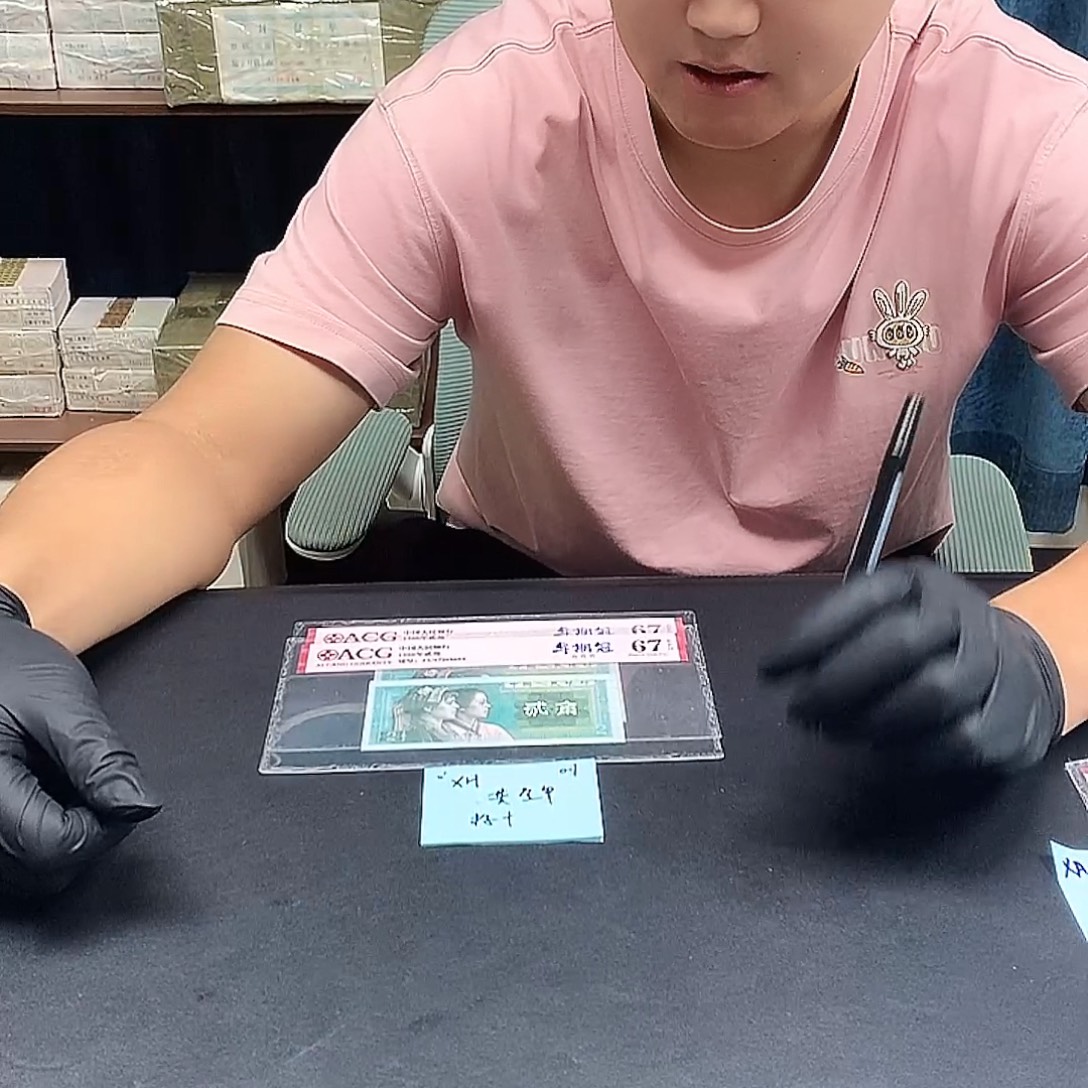 XH1字漏印标十标十标十