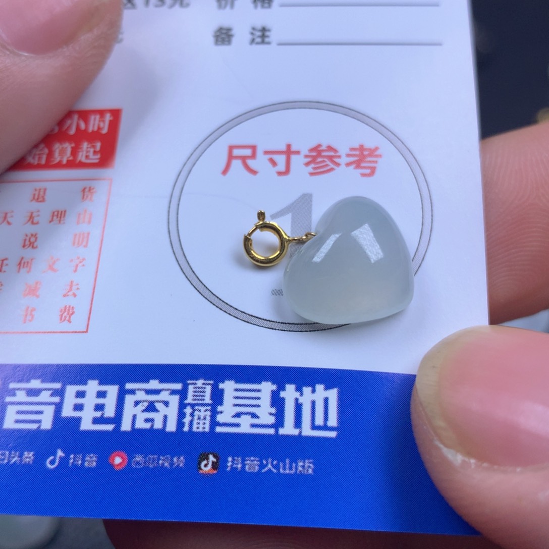 【闪购商品】翡翠颈饰18K金镶嵌翡翠