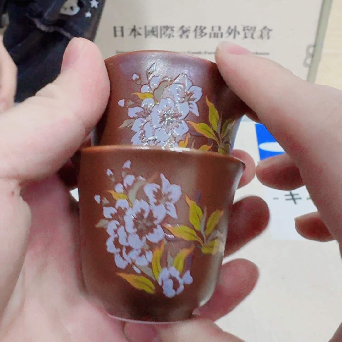 你好去 75324893222