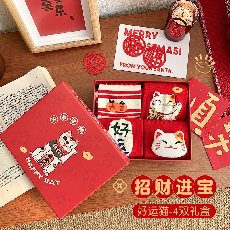 红袜子礼盒纯棉中筒袜男女情侣可爱礼物