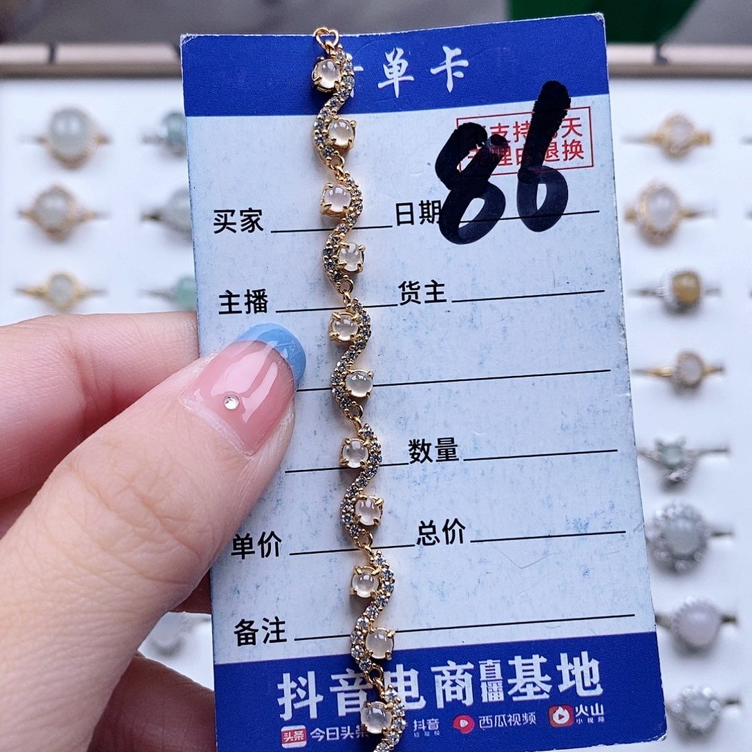 翡翠未镶嵌戒指手链