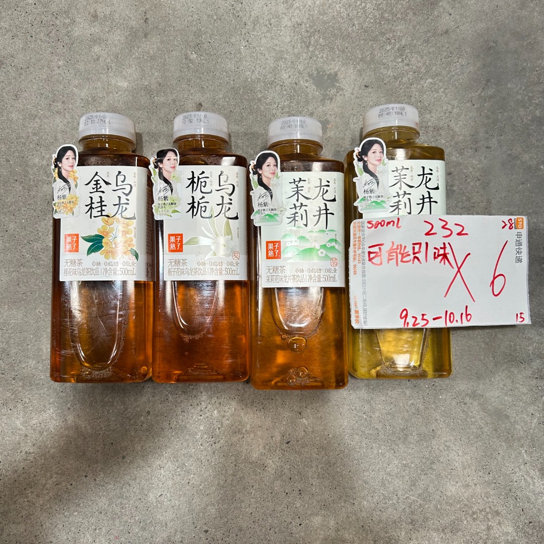 232 龙井/乌龙茶饮料500ml（到手6瓶 可能全一味）