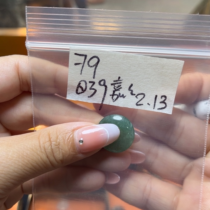 定制翡翠未镶嵌?*嘉不