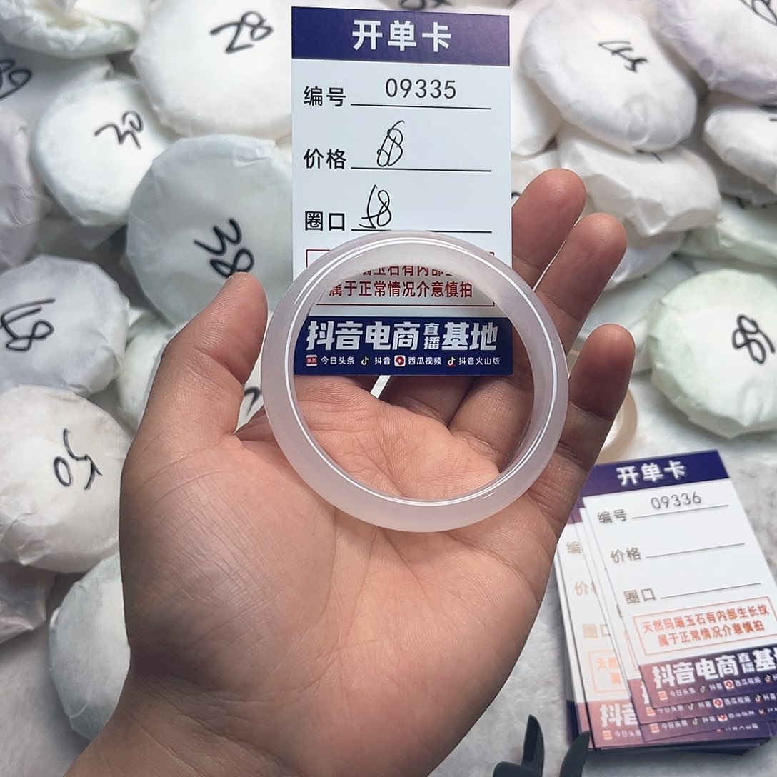 玛瑙/玉髓手镯未镶嵌335