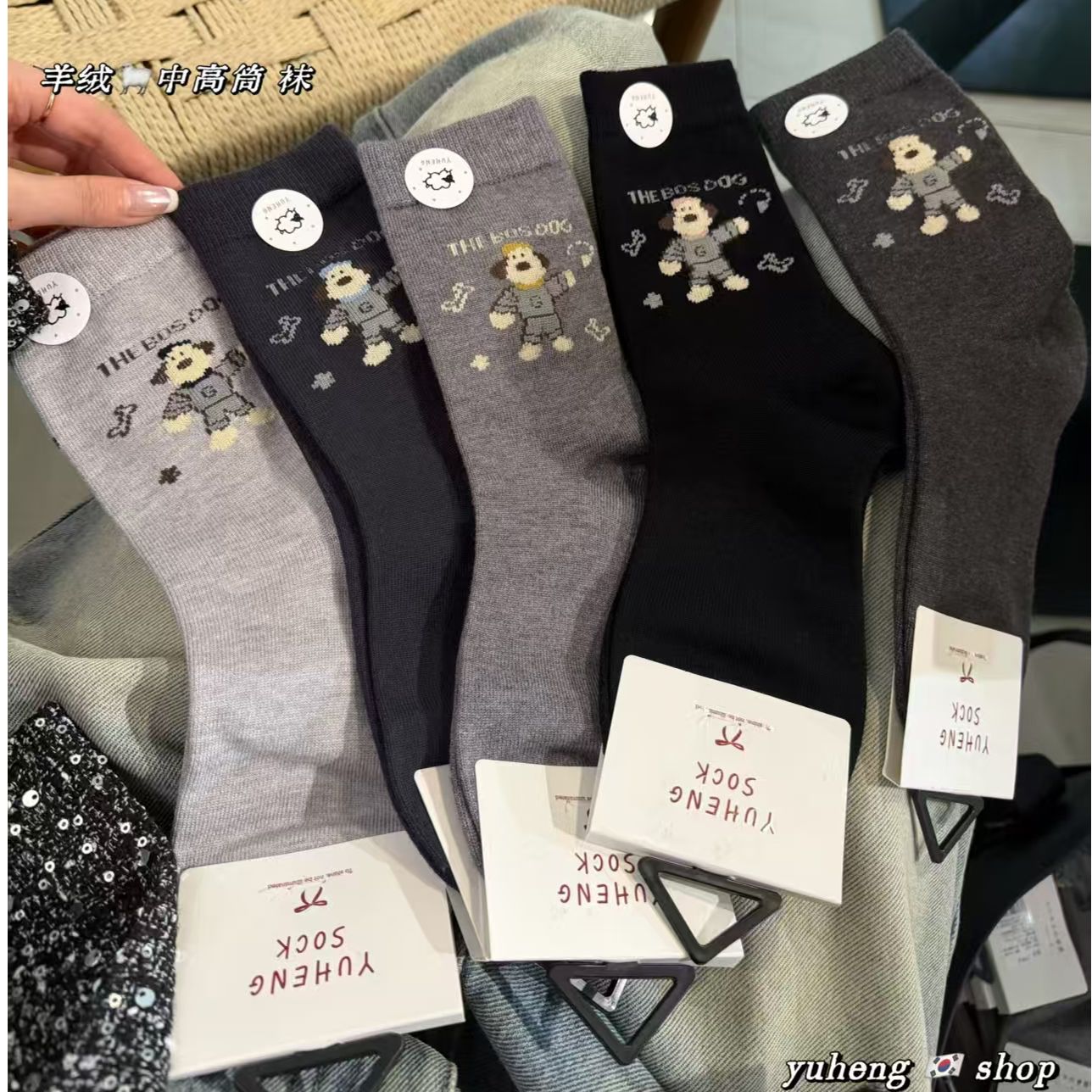 卡通小狗羊绒中筒袜WZ25119（一组5双）