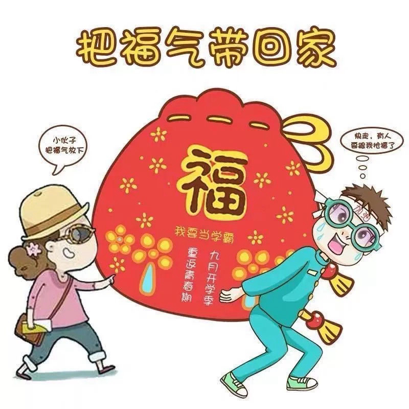开学文具盒手帐胶带贴纸彩笔盲袋小学生奖品幼儿园全班奖励大礼包