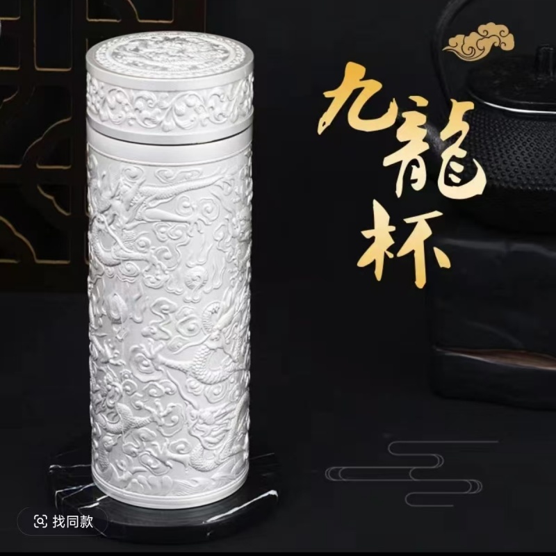 【九龙杯】新款礼盒装雕龙款杯子九龙水杯