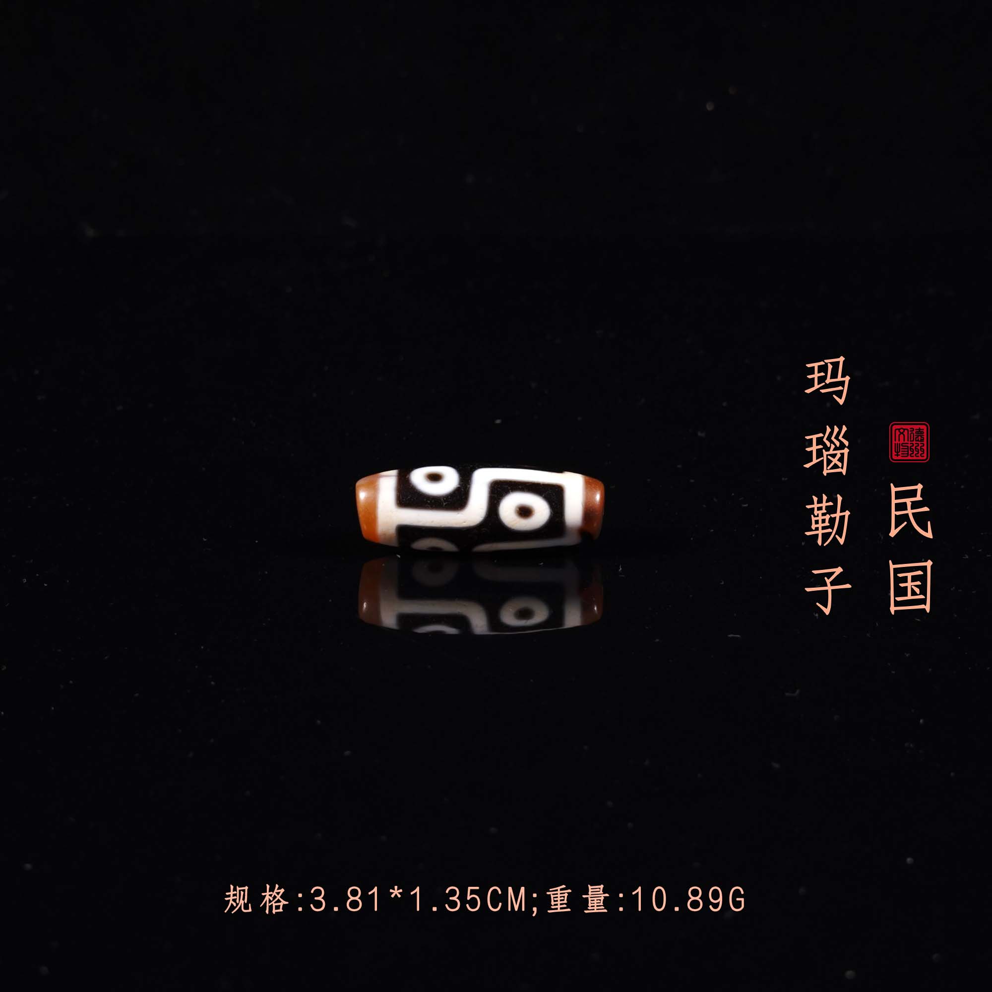民国玛瑙勒子/DZ282050/古玩/收藏/德州文物