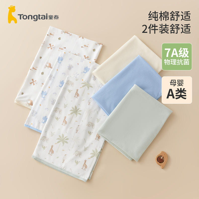 童泰新生婴儿包单纯棉a类产房用品春秋季新生儿宝宝夏款包巾抱被