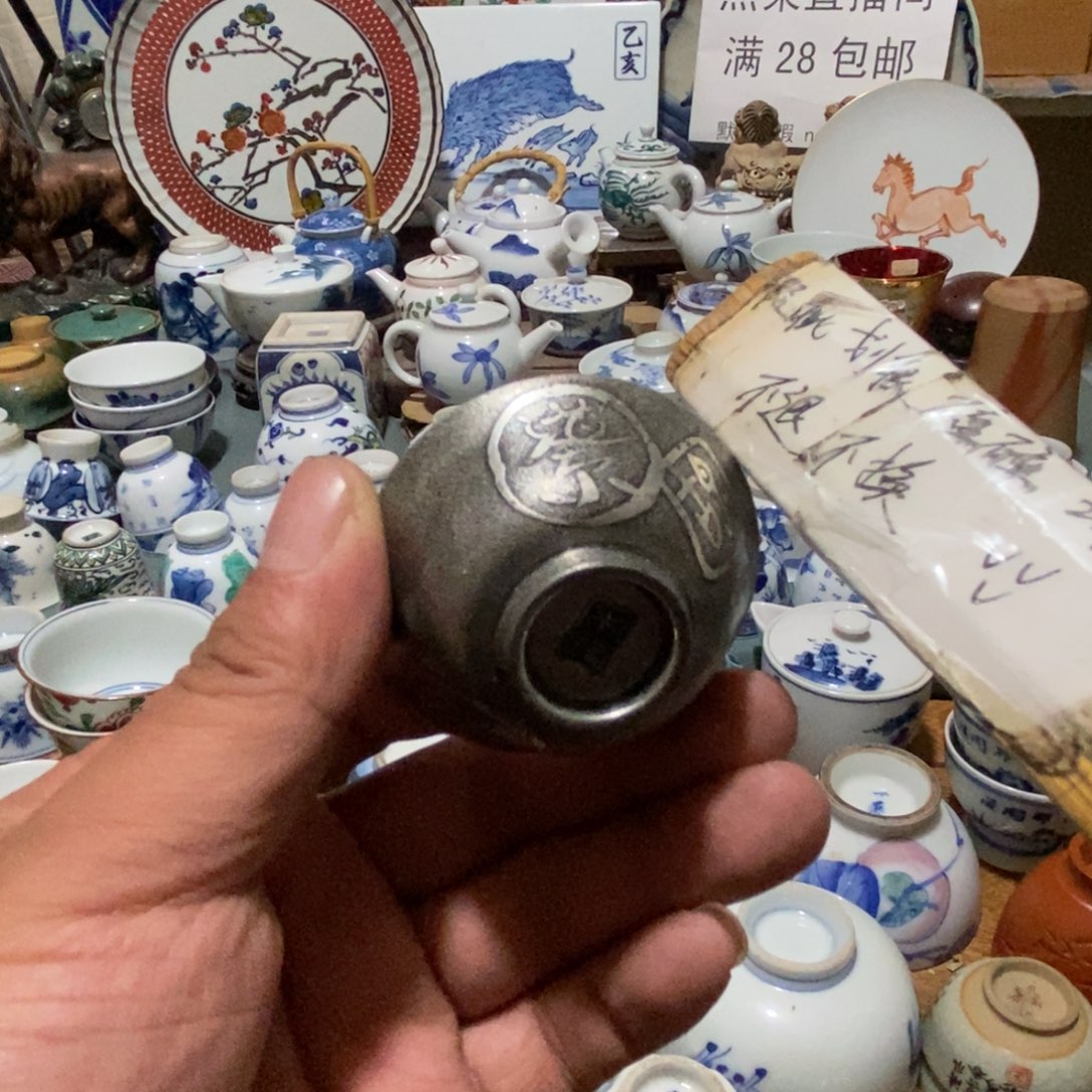 舶来瓷器满28包邮当日凑单