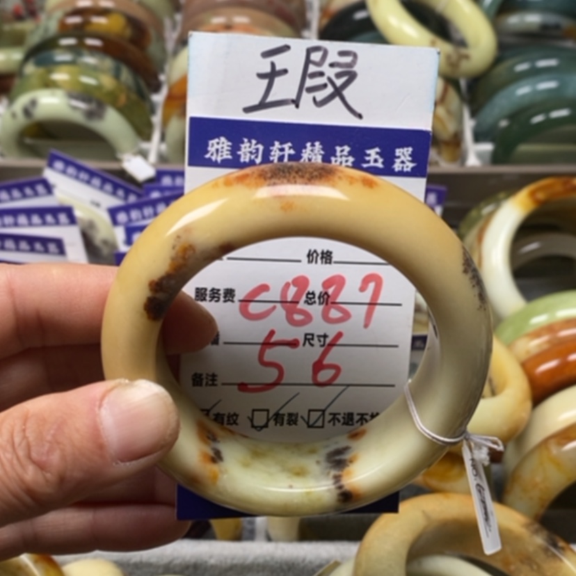 【闪购商品】蛇纹石玉手镯未镶嵌