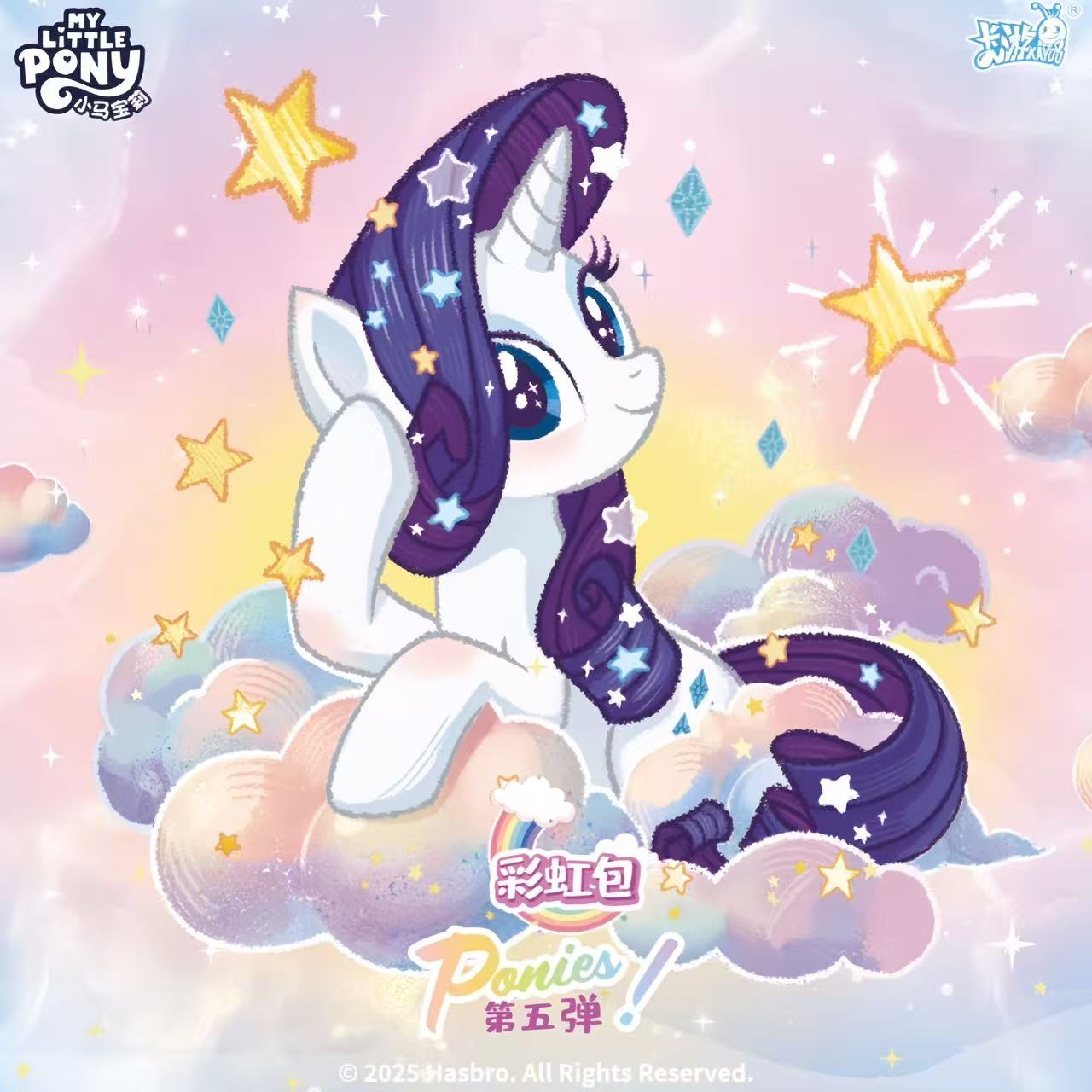【许愿小马刺SC】小马宝莉卡牌玩法