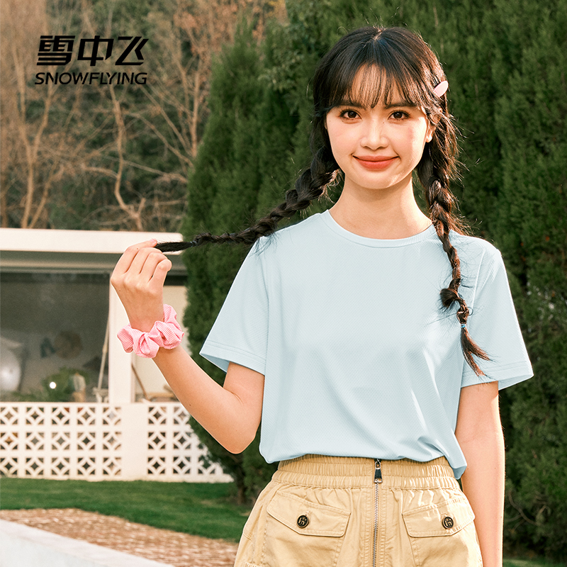 【雪中飞】女士防晒凉感T恤多色可选X250223154F