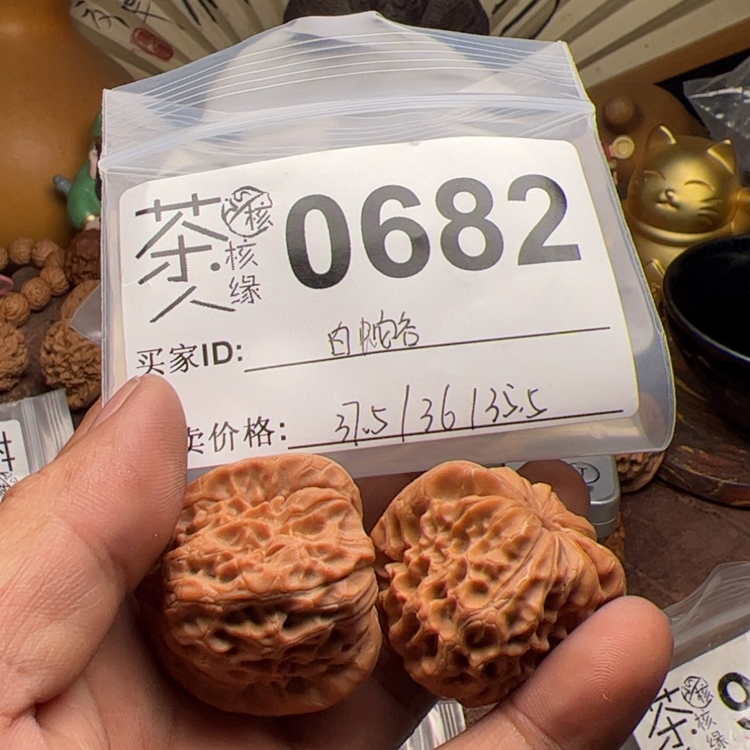 【闪购商品】文玩核桃吊坠今天