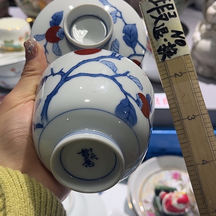 紫砂中古回流瓷器，默认微瑕，满二十包邮！