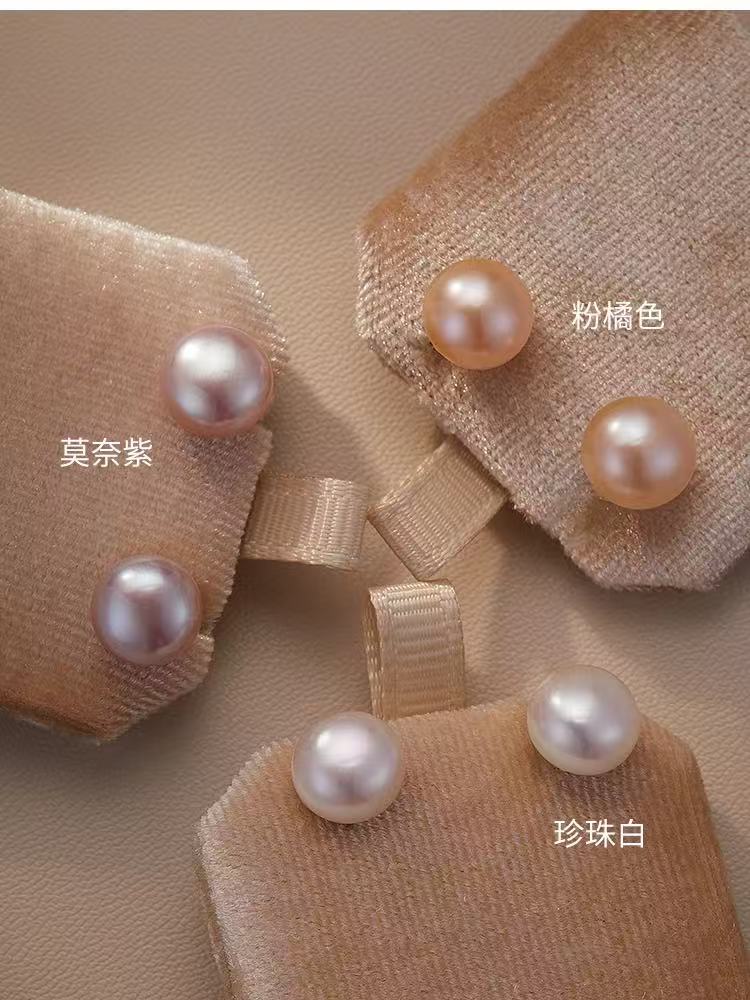 【到手三对】天然淡水无核 珍珠 6-8mm 耳钉 （颜色多样性发一）