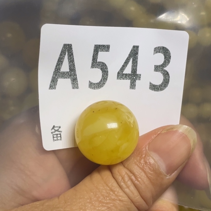 琥珀未镶嵌裸石微瑕20.5