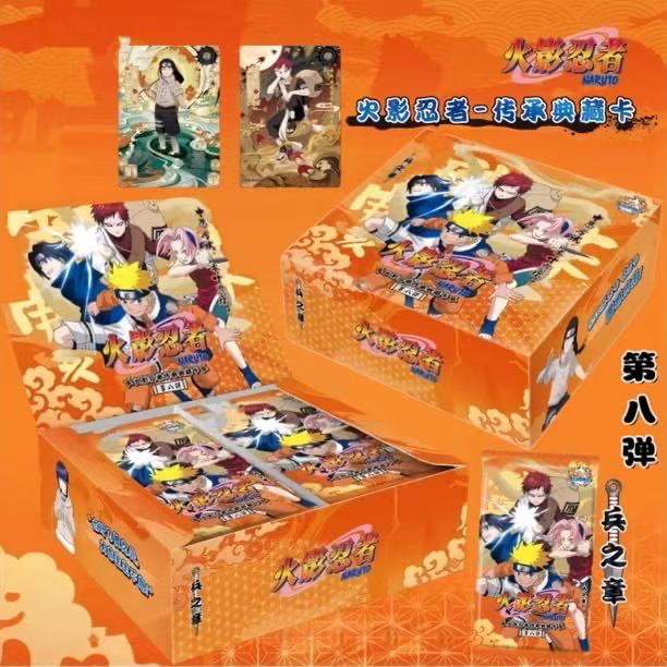 【火影忍者兵之章2元包】火影系列收藏卡牌（1盒*30包）