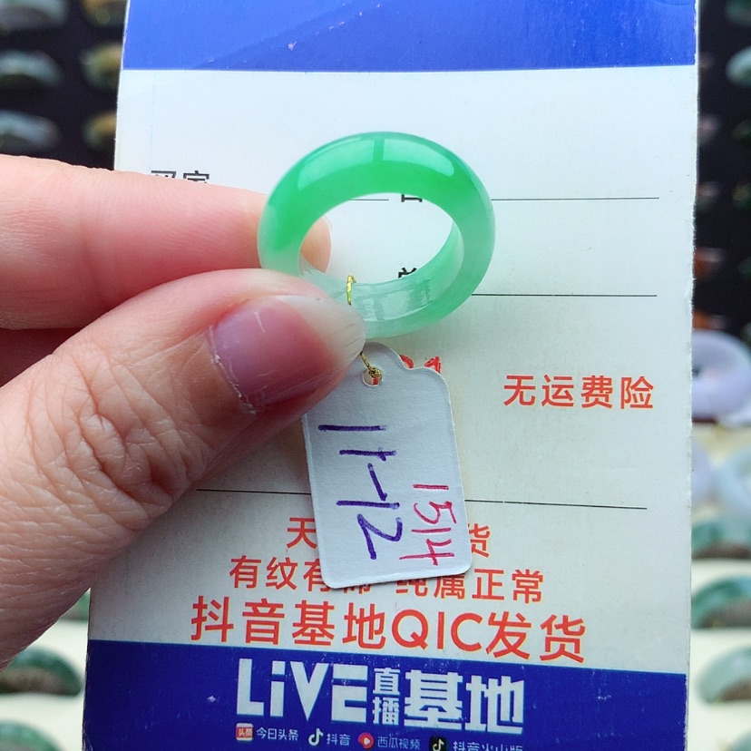 【闪购商品】翡翠戒指未镶嵌）