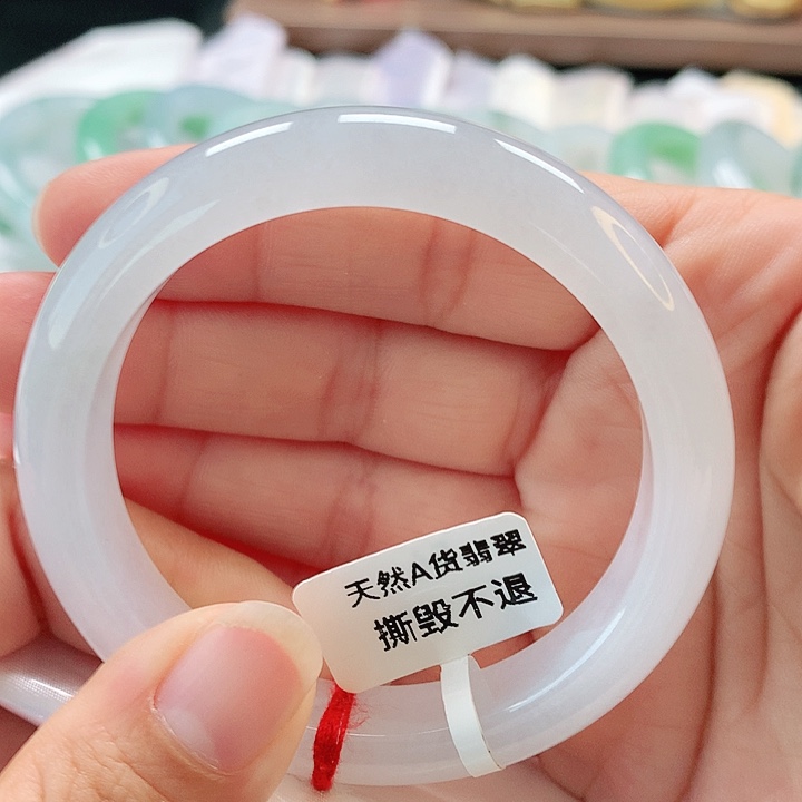 未镶嵌手镯翡翠54正