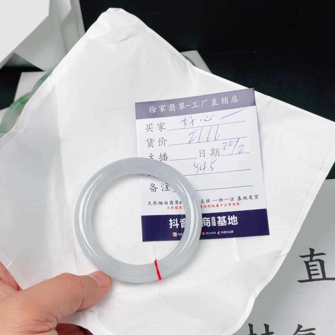 翡翠手镯未镶嵌天然翡翠手镯