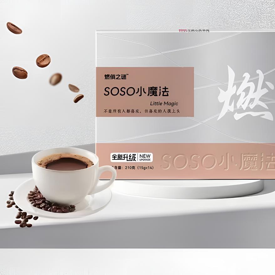 燃俏之谜SOSO小魔法咖啡固体饮料全新升级官方正品销售