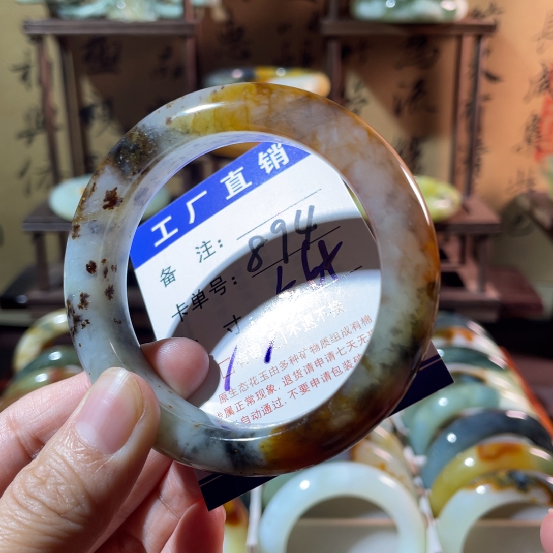 吃****未镶嵌蛇纹石玉手镯