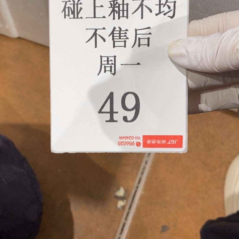 【闪购商品】摆件8****太陶瓷摆件瑕疵特卖