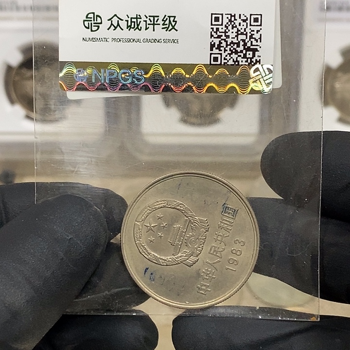 铜831一枚，如图，如图