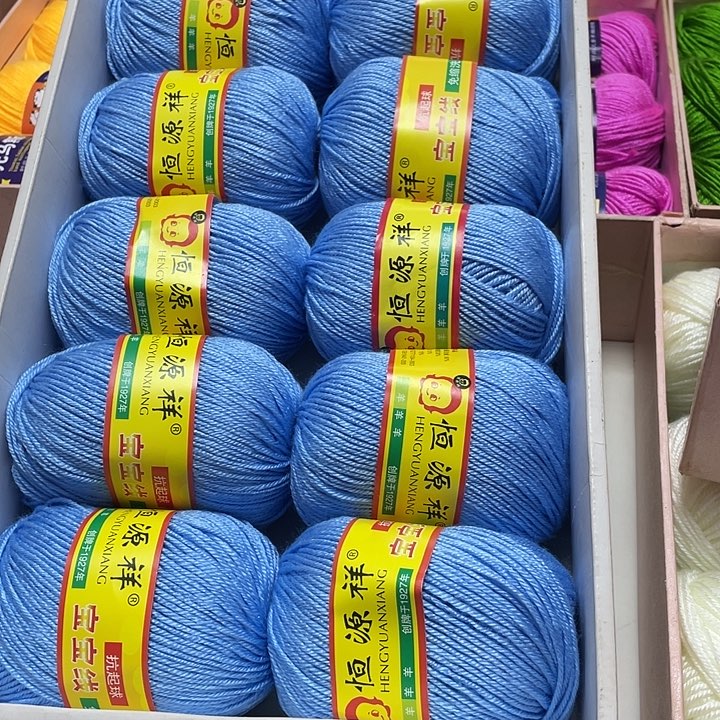 恒源祥宝宝浅蓝一斤