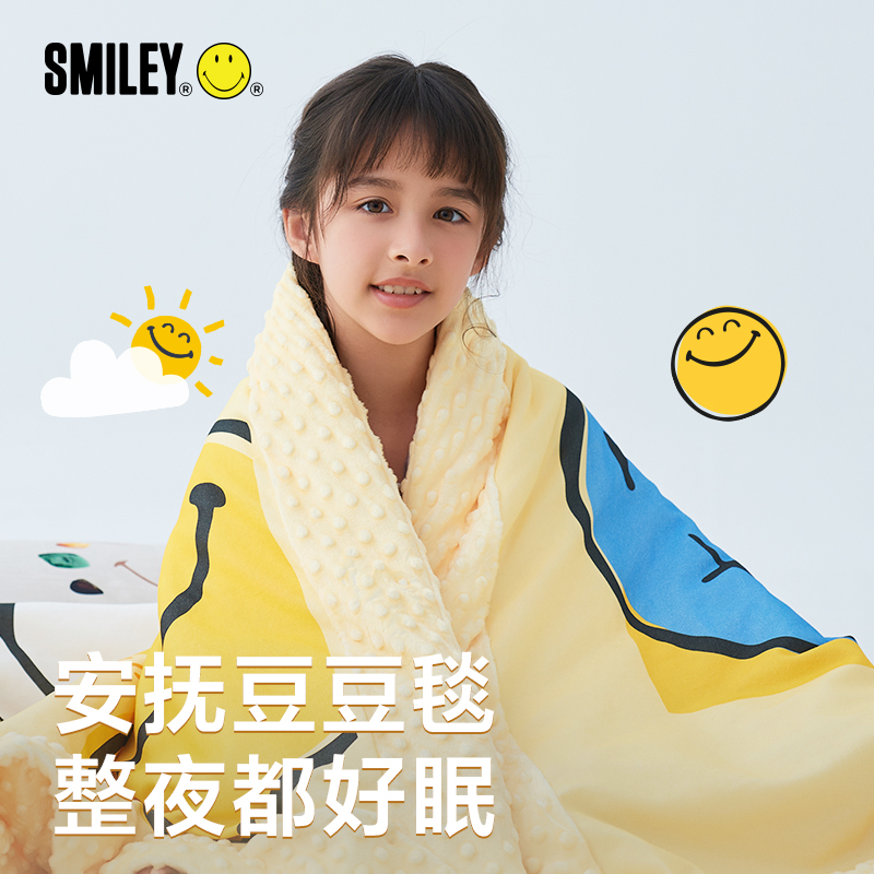 [新品]SMILEY法国笑脸儿童豆豆毯婴儿盖毯宝宝毯子纯棉春夏新生儿