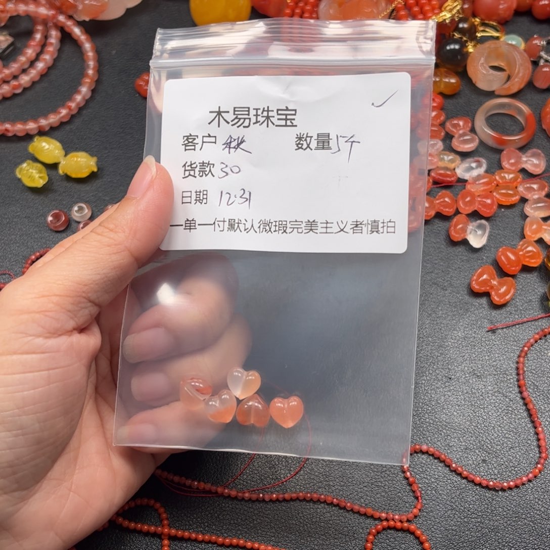 秋***雨南红玛瑙未镶嵌配饰