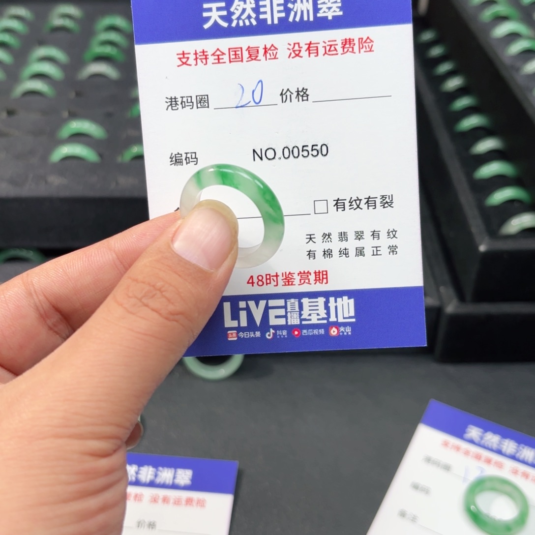 石英质玉未镶嵌戒指